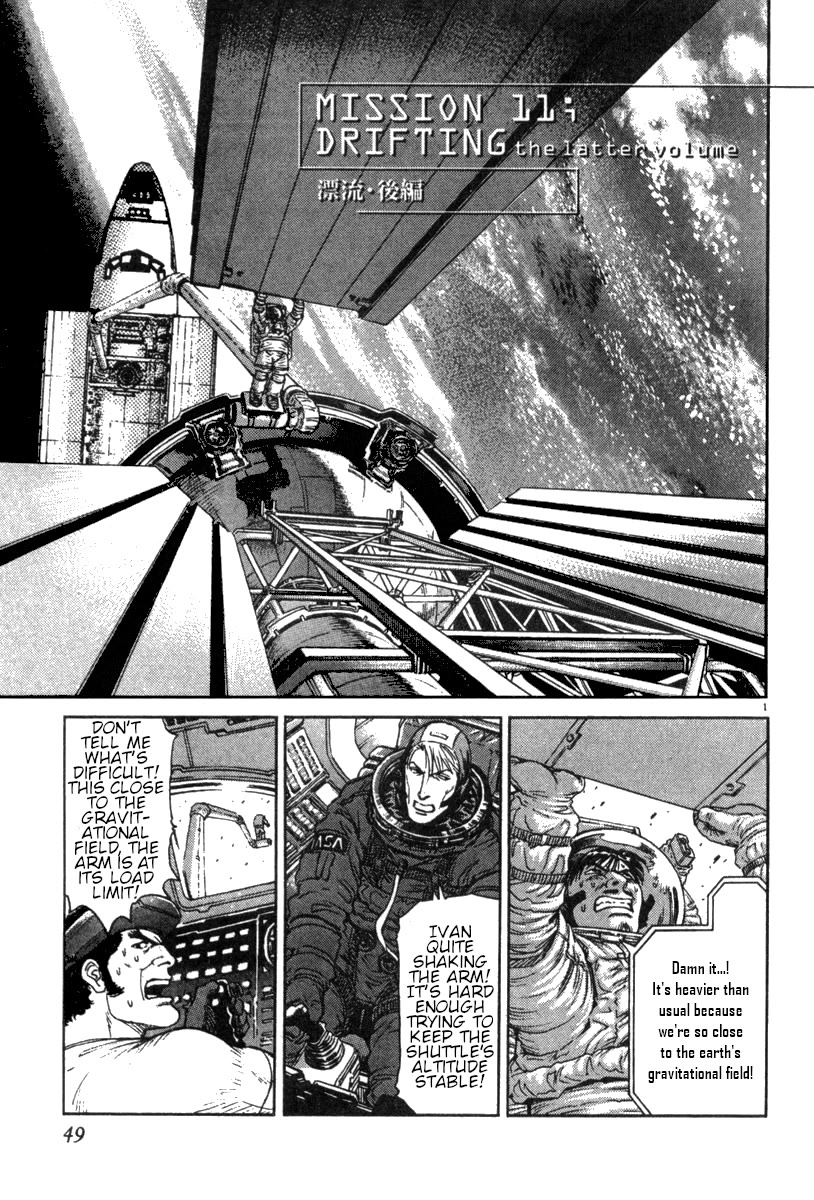 Moonlight Mile Chapter 11 page 1 - Chapter 11: Drifting: The Latter Volume