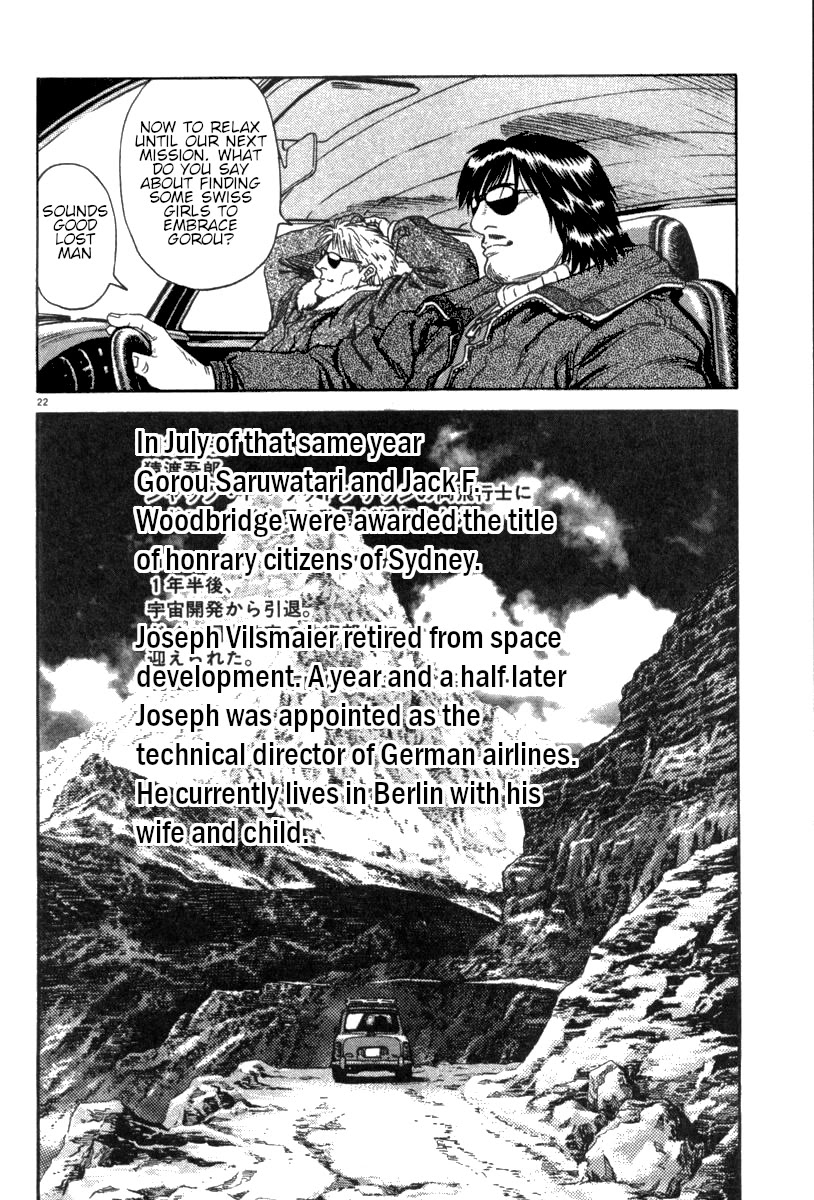 Moonlight Mile Chapter 11 page 20 - Chapter 11: Drifting: The Latter Volume