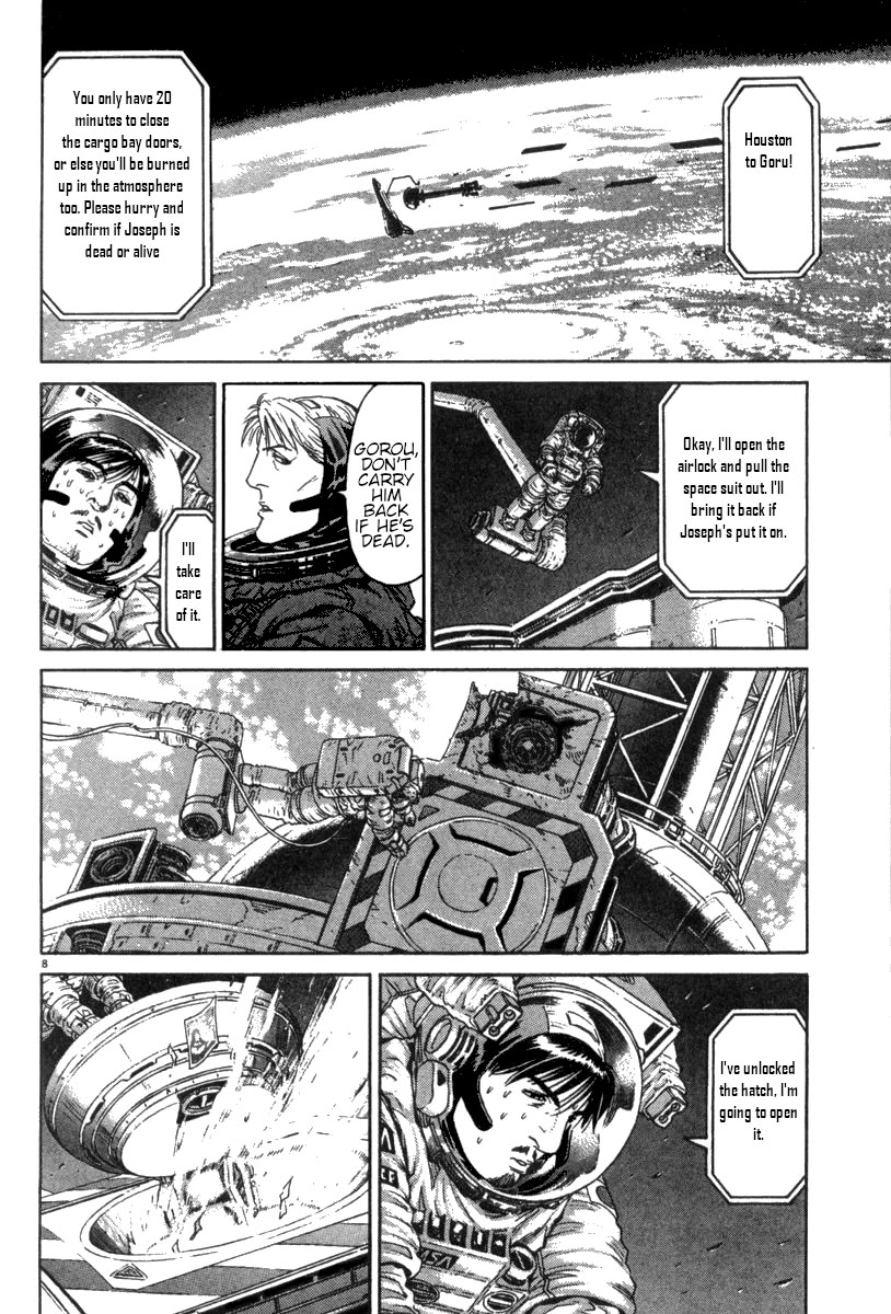 Moonlight Mile Chapter 11 page 7 - Chapter 11: Drifting: The Latter Volume