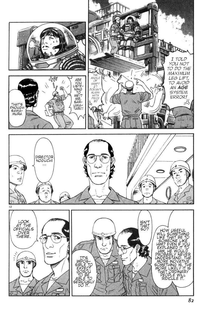 Moonlight Mile Chapter 12 page 12 - Chapter 12: Robot Days (1)