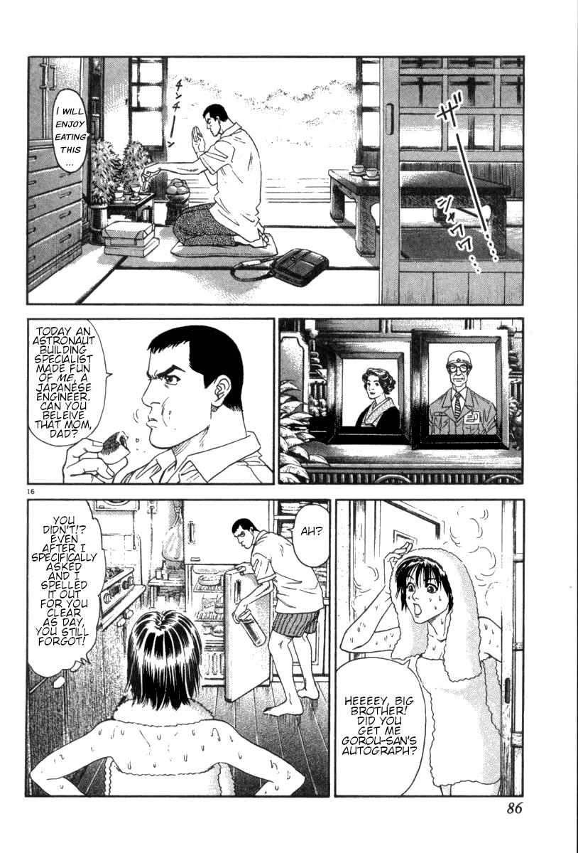 Moonlight Mile Chapter 12 page 16 - Chapter 12: Robot Days (1)