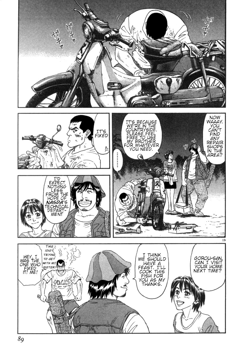 Moonlight Mile Chapter 12 page 19 - Chapter 12: Robot Days (1)