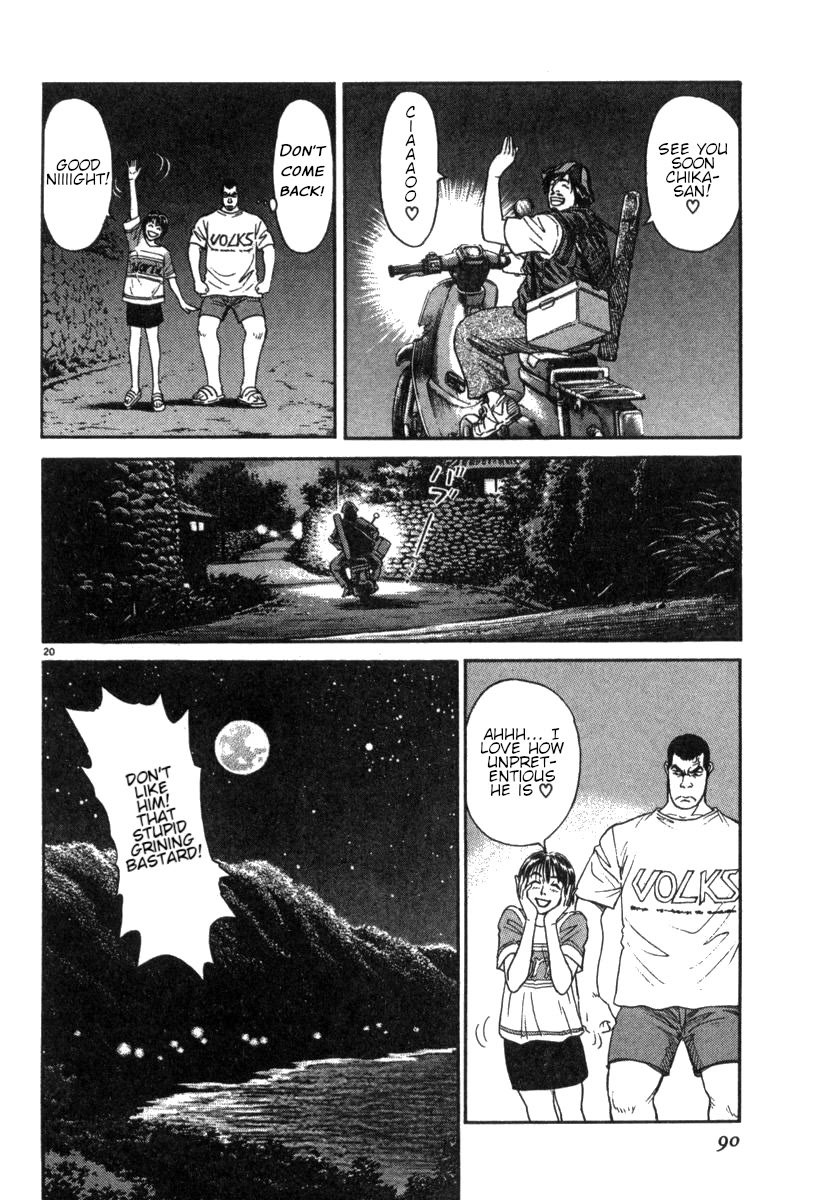Moonlight Mile Chapter 12 page 20 - Chapter 12: Robot Days (1)