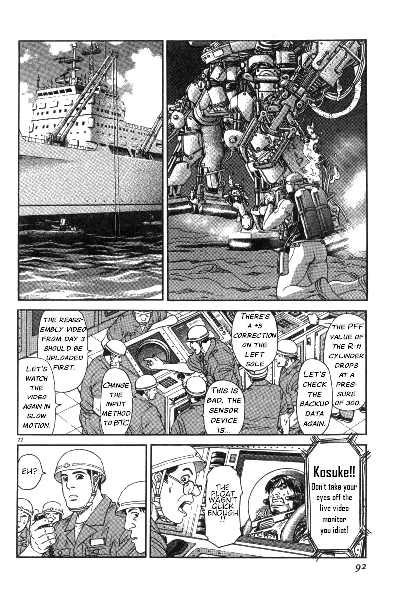 Moonlight Mile Chapter 12 page 22 - Chapter 12: Robot Days (1)