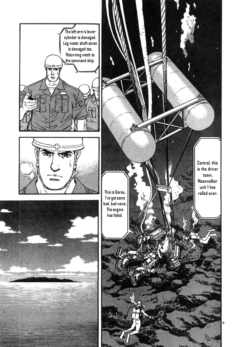 Moonlight Mile Chapter 12 page 9 - Chapter 12: Robot Days (1)