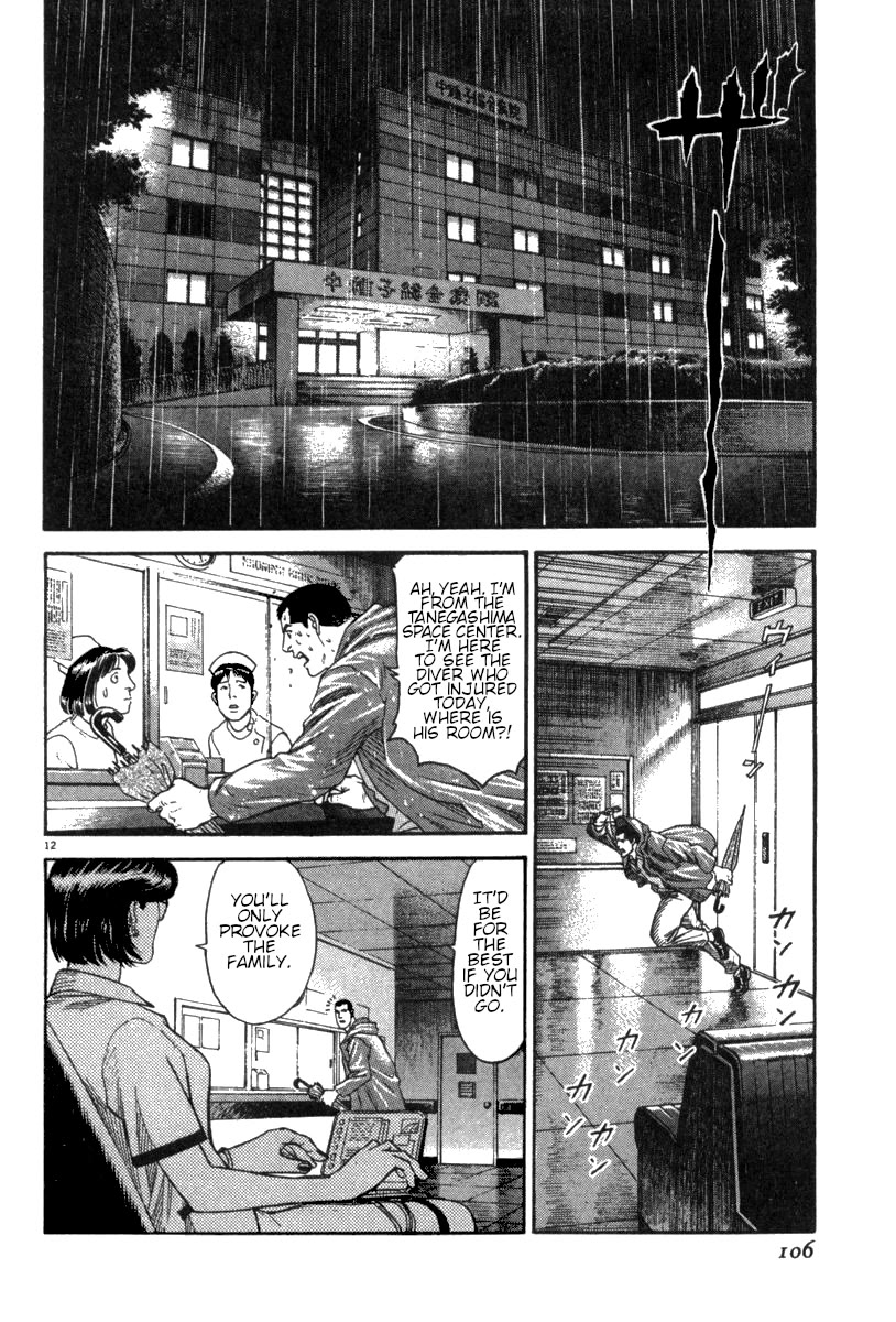 Moonlight Mile Chapter 13 page 13 - Chapter 13: Robot Days (3)