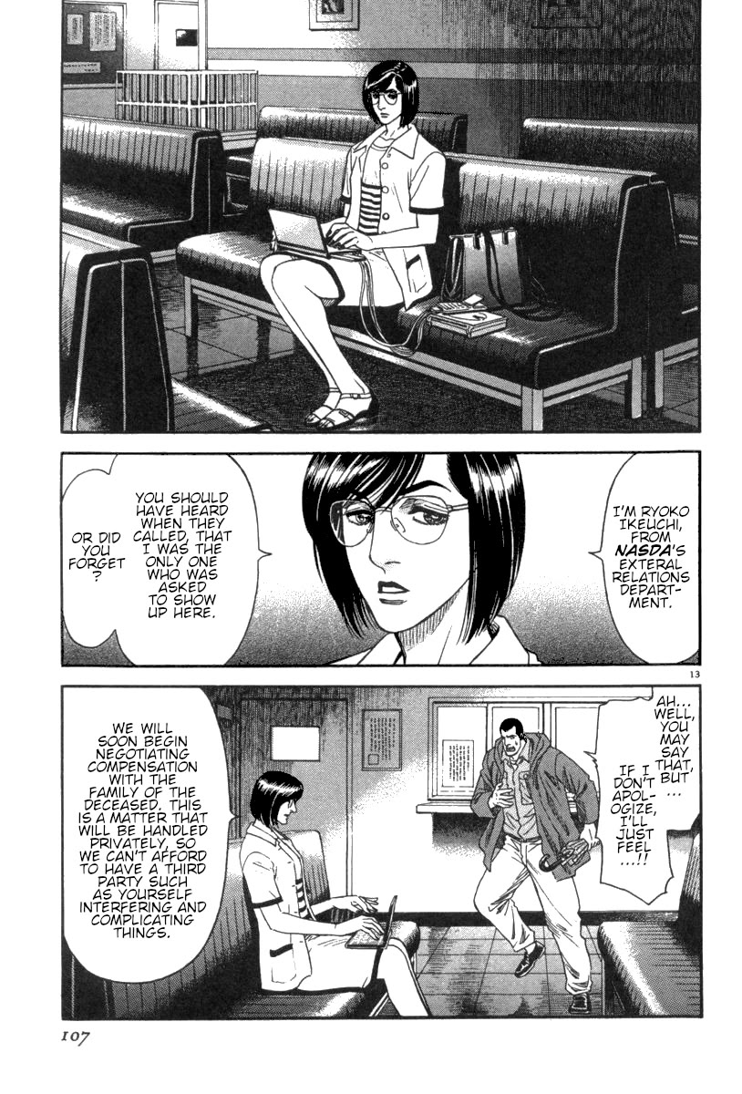 Moonlight Mile Chapter 13 page 14 - Chapter 13: Robot Days (3)
