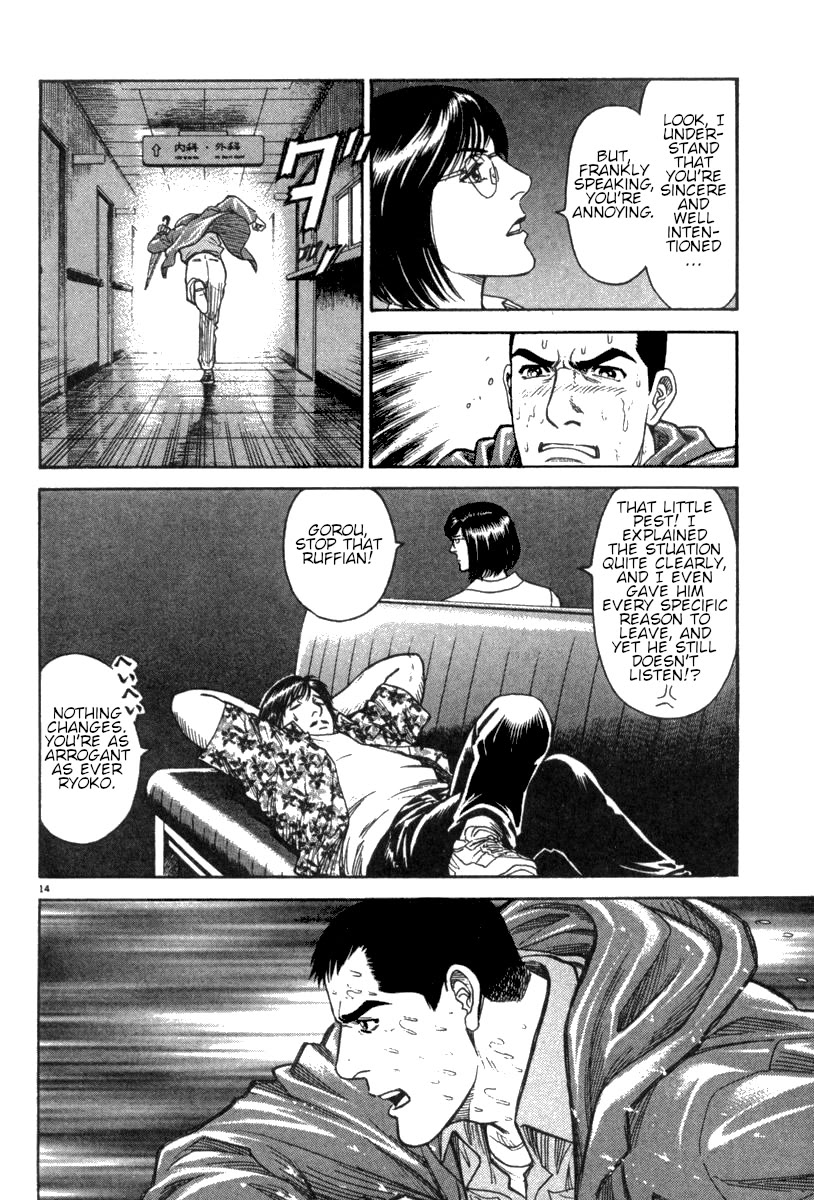 Moonlight Mile Chapter 13 page 15 - Chapter 13: Robot Days (3)