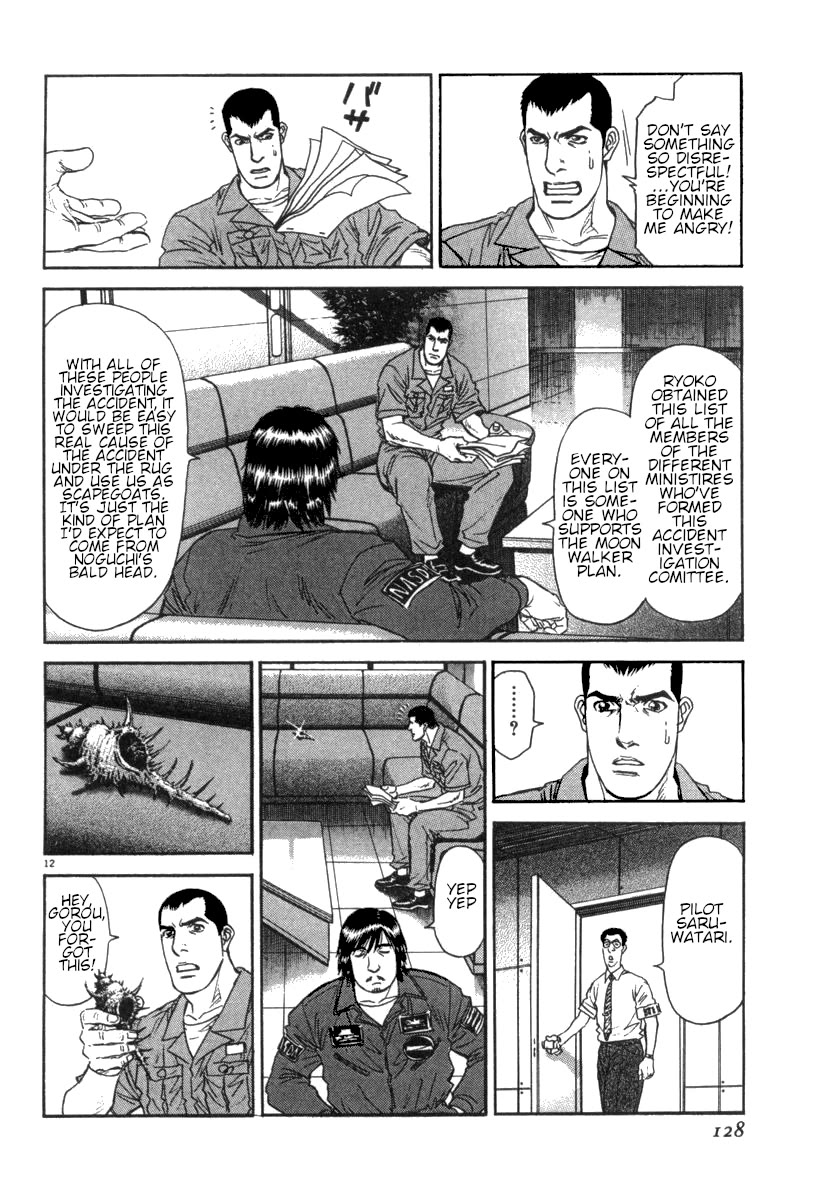 Moonlight Mile Chapter 14 page 13 - Chapter 14: Robot Days (3)