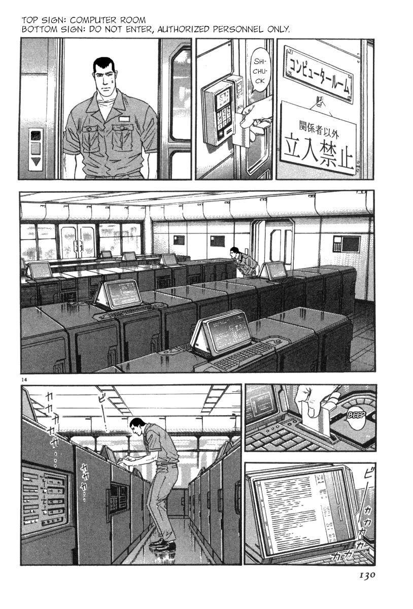 Moonlight Mile Chapter 14 page 15 - Chapter 14: Robot Days (3)