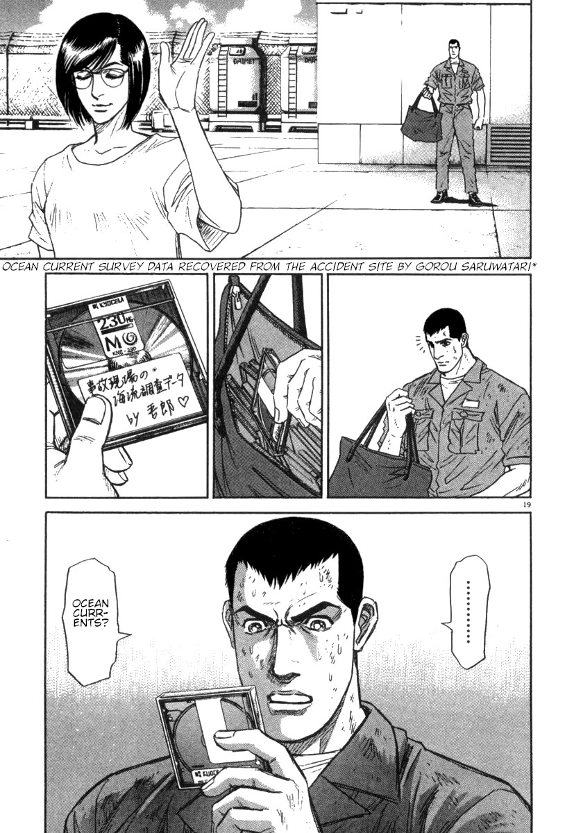 Moonlight Mile Chapter 14 page 20 - Chapter 14: Robot Days (3)