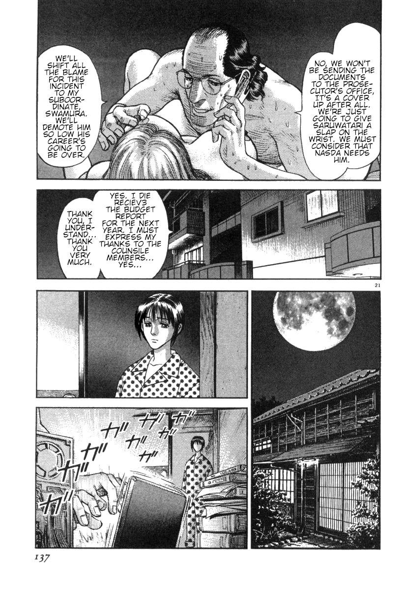 Moonlight Mile Chapter 14 page 22 - Chapter 14: Robot Days (3)