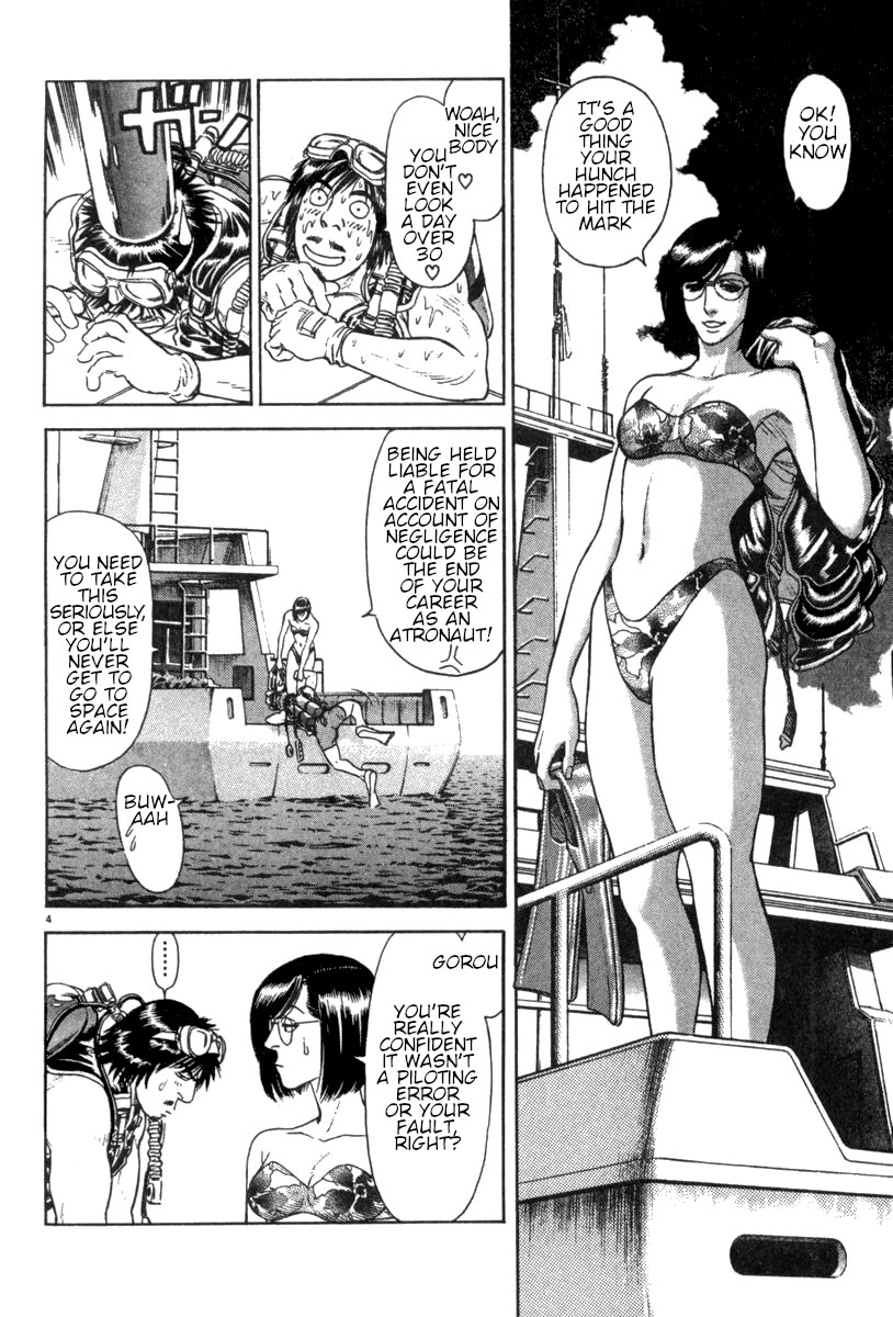 Moonlight Mile Chapter 14 page 5 - Chapter 14: Robot Days (3)
