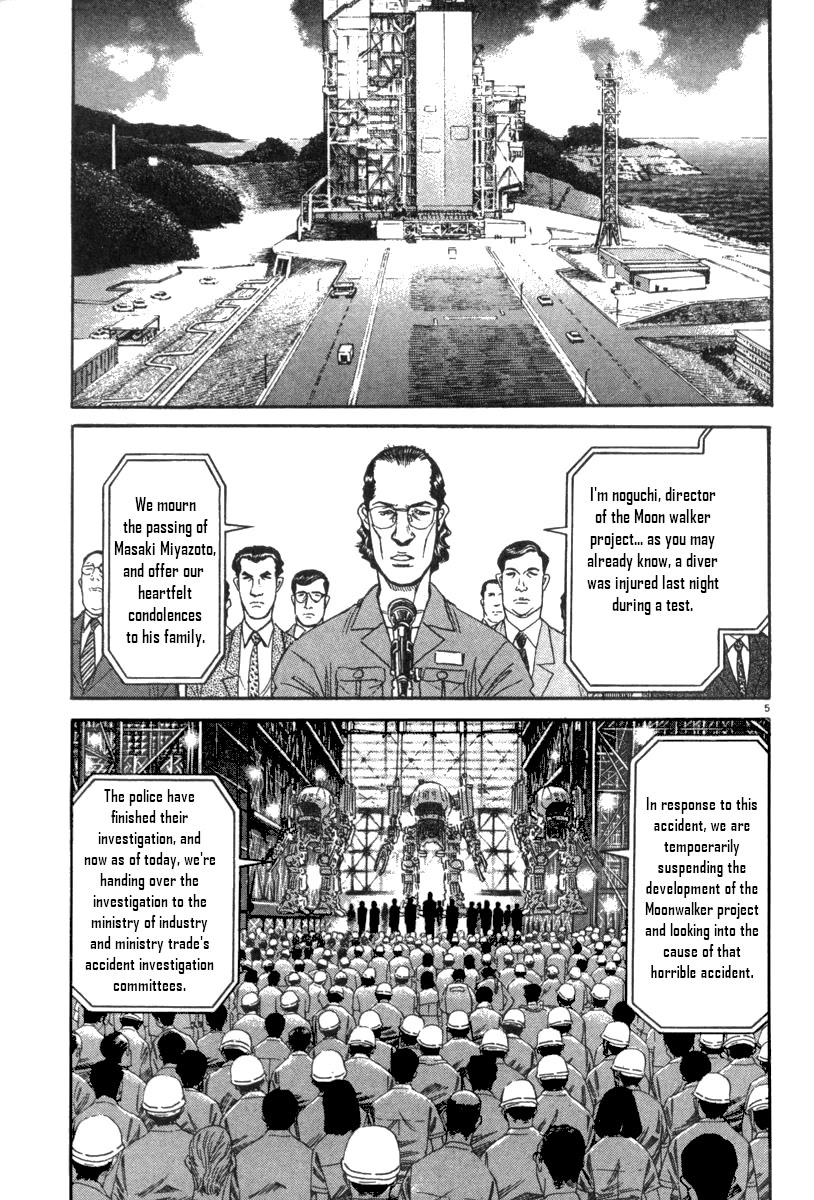 Moonlight Mile Chapter 14 page 6 - Chapter 14: Robot Days (3)