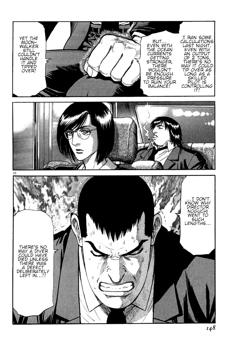 Moonlight Mile Chapter 15 page 11 - Chapter 15: Robot Days (4)
