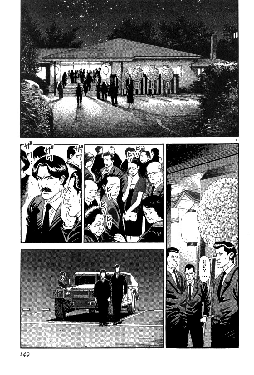 Moonlight Mile Chapter 15 page 12 - Chapter 15: Robot Days (4)