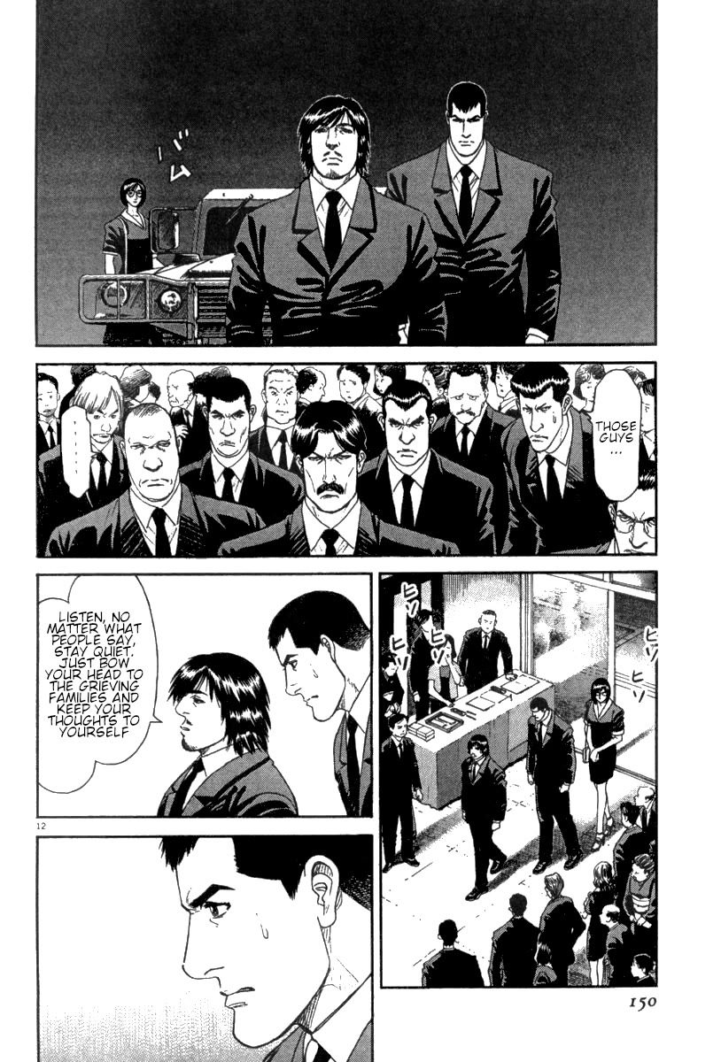 Moonlight Mile Chapter 15 page 13 - Chapter 15: Robot Days (4)
