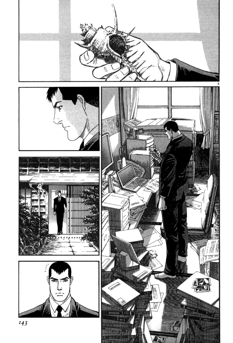 Moonlight Mile Chapter 15 page 6 - Chapter 15: Robot Days (4)