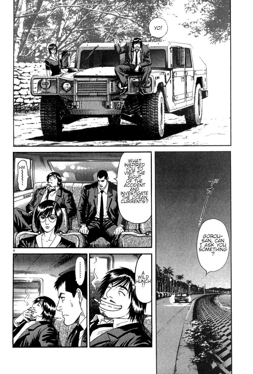 Moonlight Mile Chapter 15 page 7 - Chapter 15: Robot Days (4)
