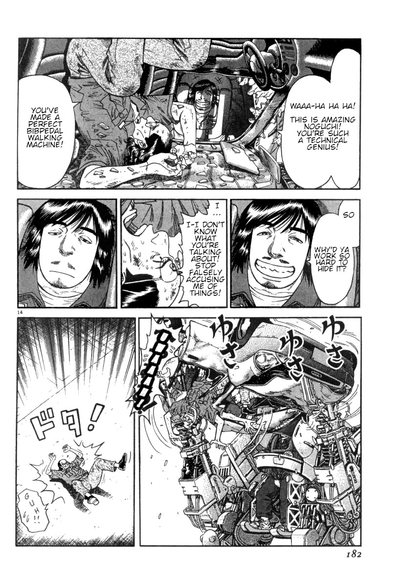 Moonlight Mile Chapter 16 page 15 - Chapter 16: Robot Days (5)