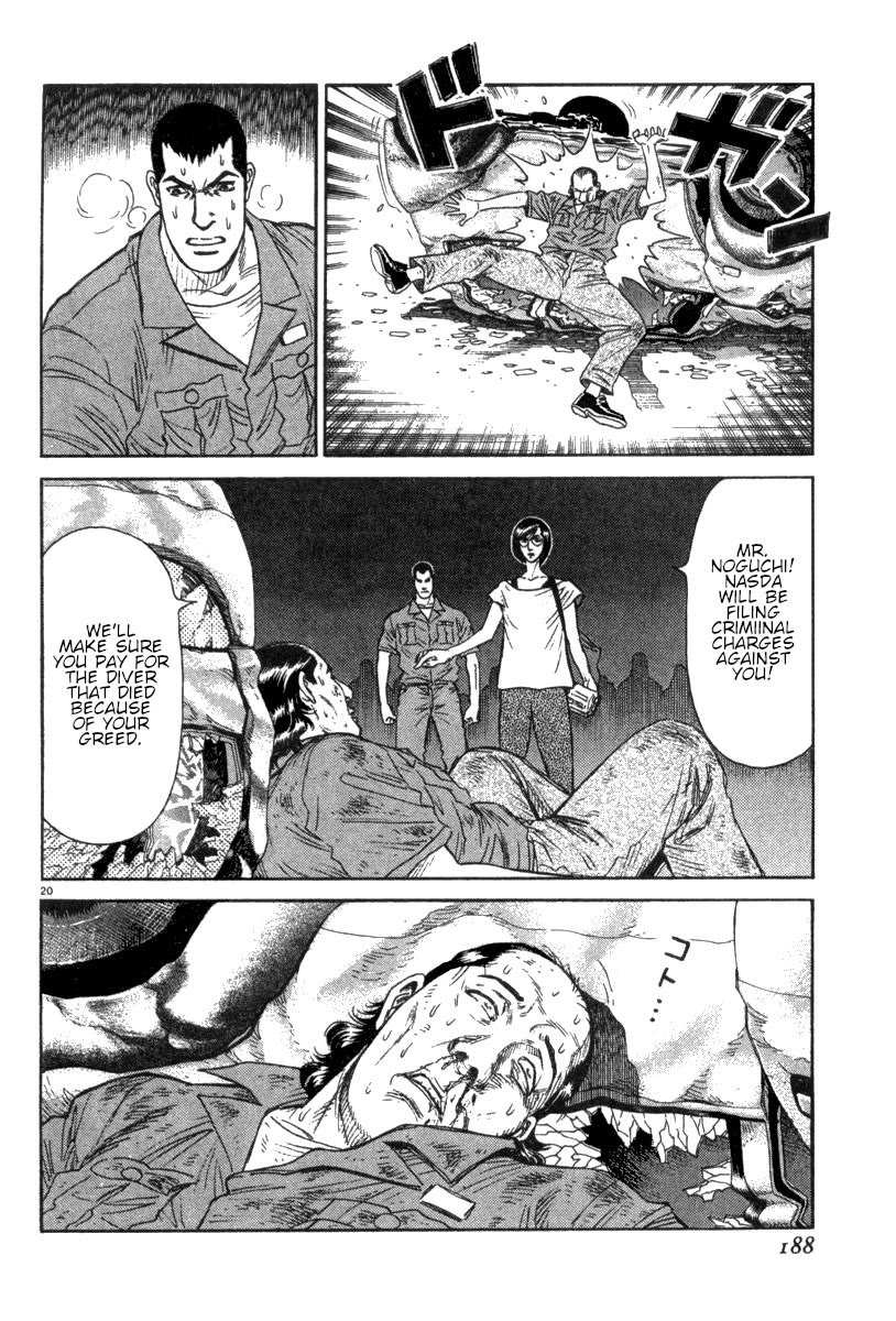 Moonlight Mile Chapter 16 page 21 - Chapter 16: Robot Days (5)