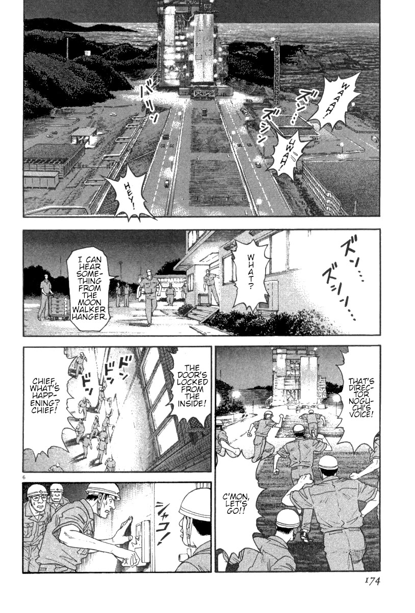 Moonlight Mile Chapter 16 page 7 - Chapter 16: Robot Days (5)