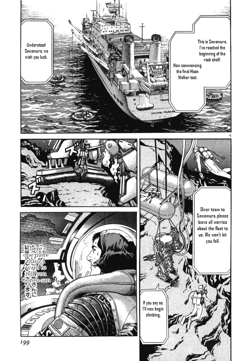 Moonlight Mile Chapter 17 page 10 - Chapter 17: Robot Days (6) Epilogue
