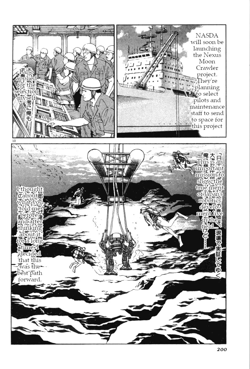 Moonlight Mile Chapter 17 page 11 - Chapter 17: Robot Days (6) Epilogue