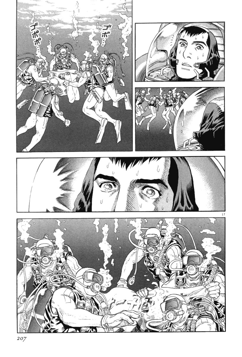 Moonlight Mile Chapter 17 page 18 - Chapter 17: Robot Days (6) Epilogue