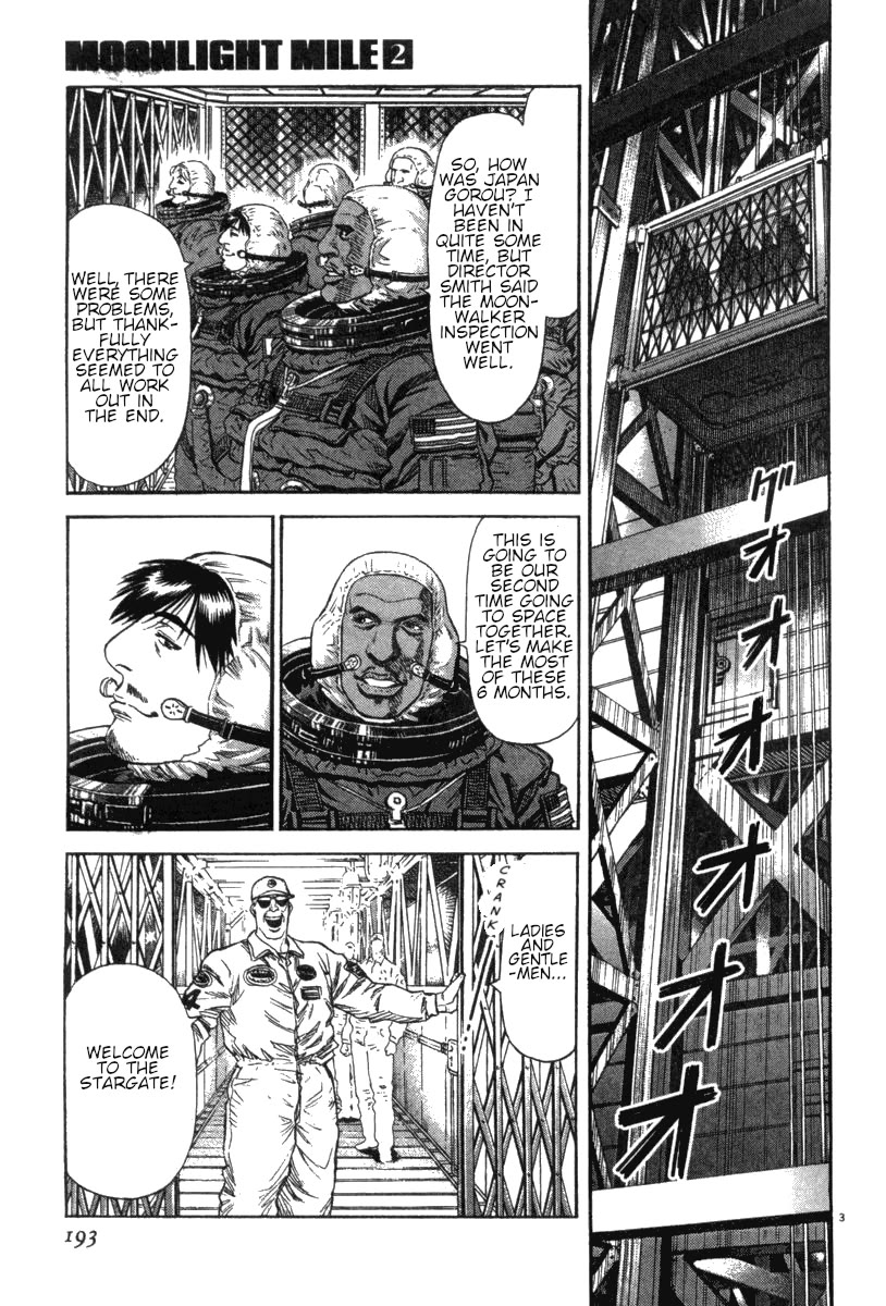 Moonlight Mile Chapter 17 page 4 - Chapter 17: Robot Days (6) Epilogue