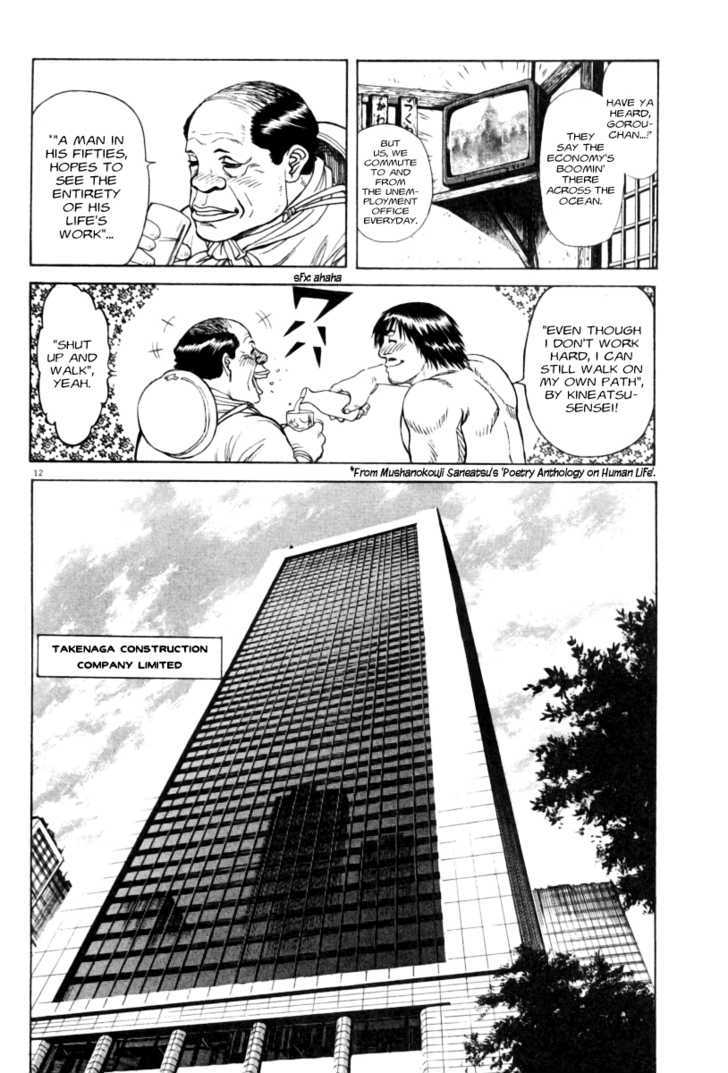 Moonlight Mile Chapter 2 page 12 - Chapter 2
