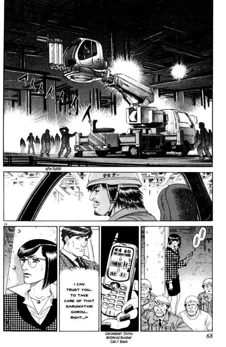 Moonlight Mile Chapter 2 page 24 - Chapter 2