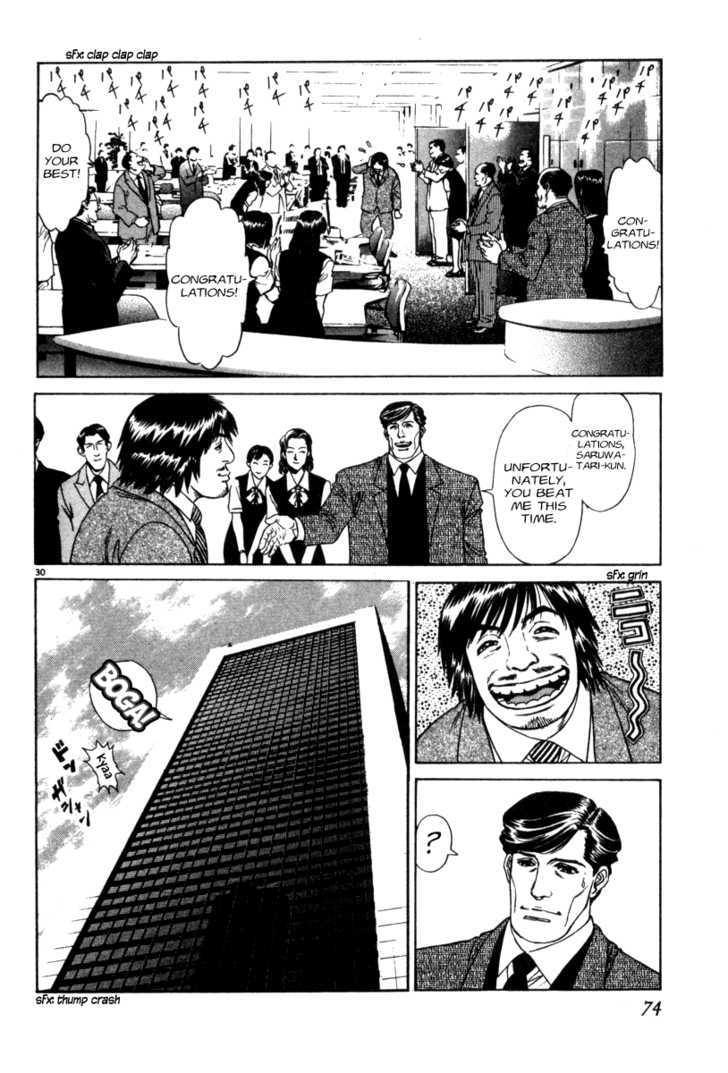 Moonlight Mile Chapter 2 page 30 - Chapter 2