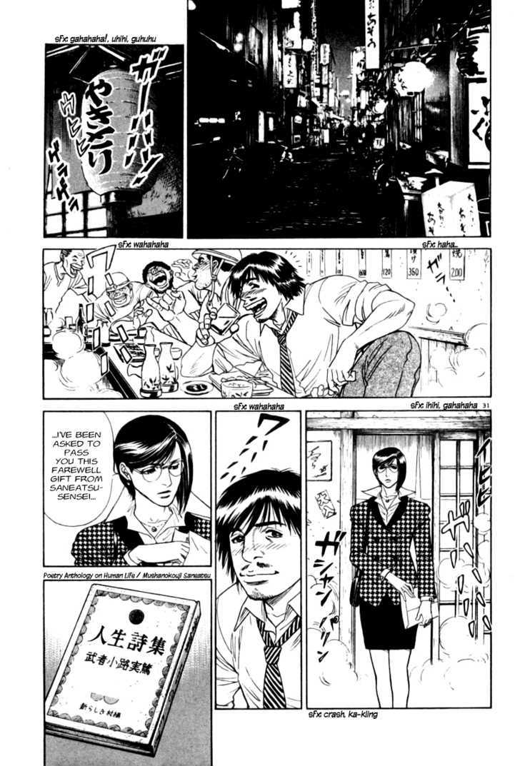 Moonlight Mile Chapter 2 page 31 - Chapter 2