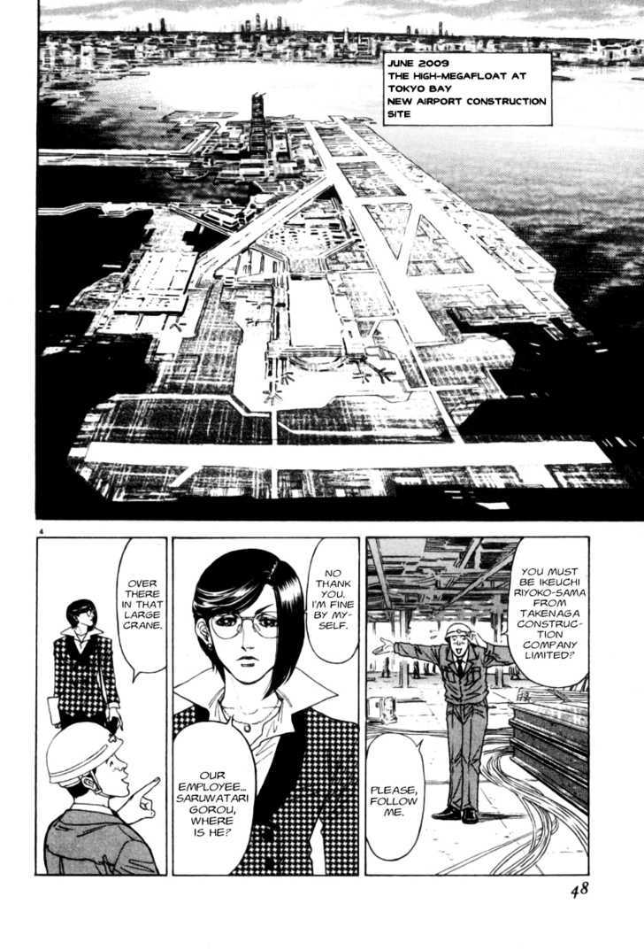 Moonlight Mile Chapter 2 page 4 - Chapter 2