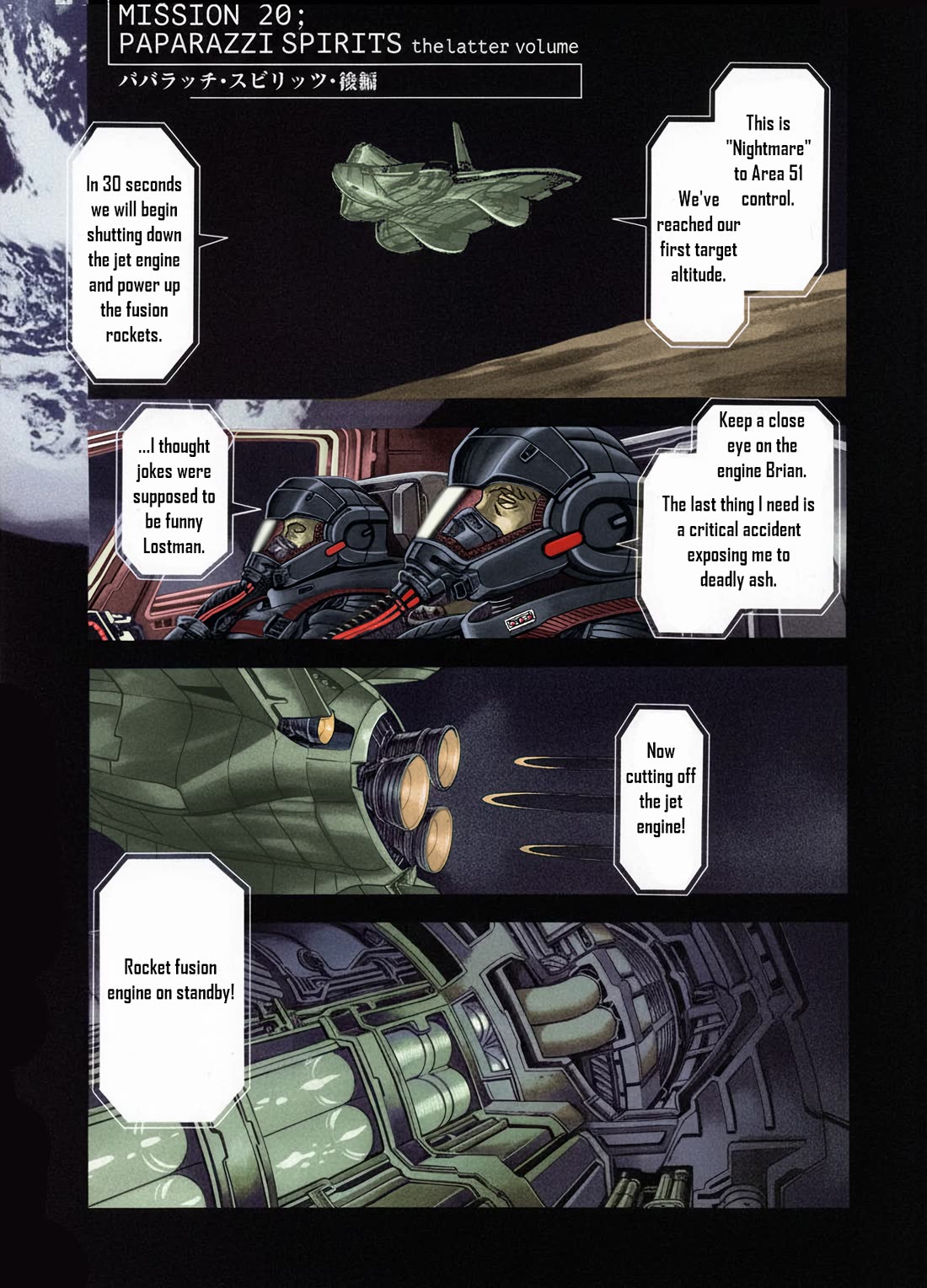 Moonlight Mile Chapter 20 page 2 - Chapter 20: Paparazzi Spirits: The Latter Volume