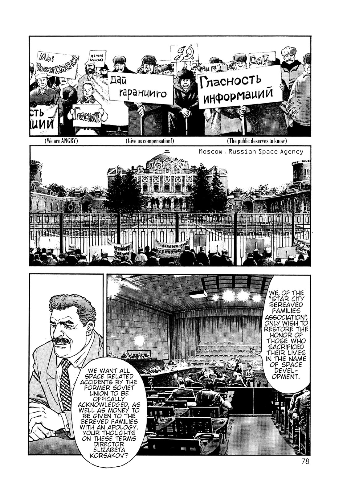 Moonlight Mile Chapter 21 page 6 - Chapter 21: Golden Autumn of Russia: The First Volume