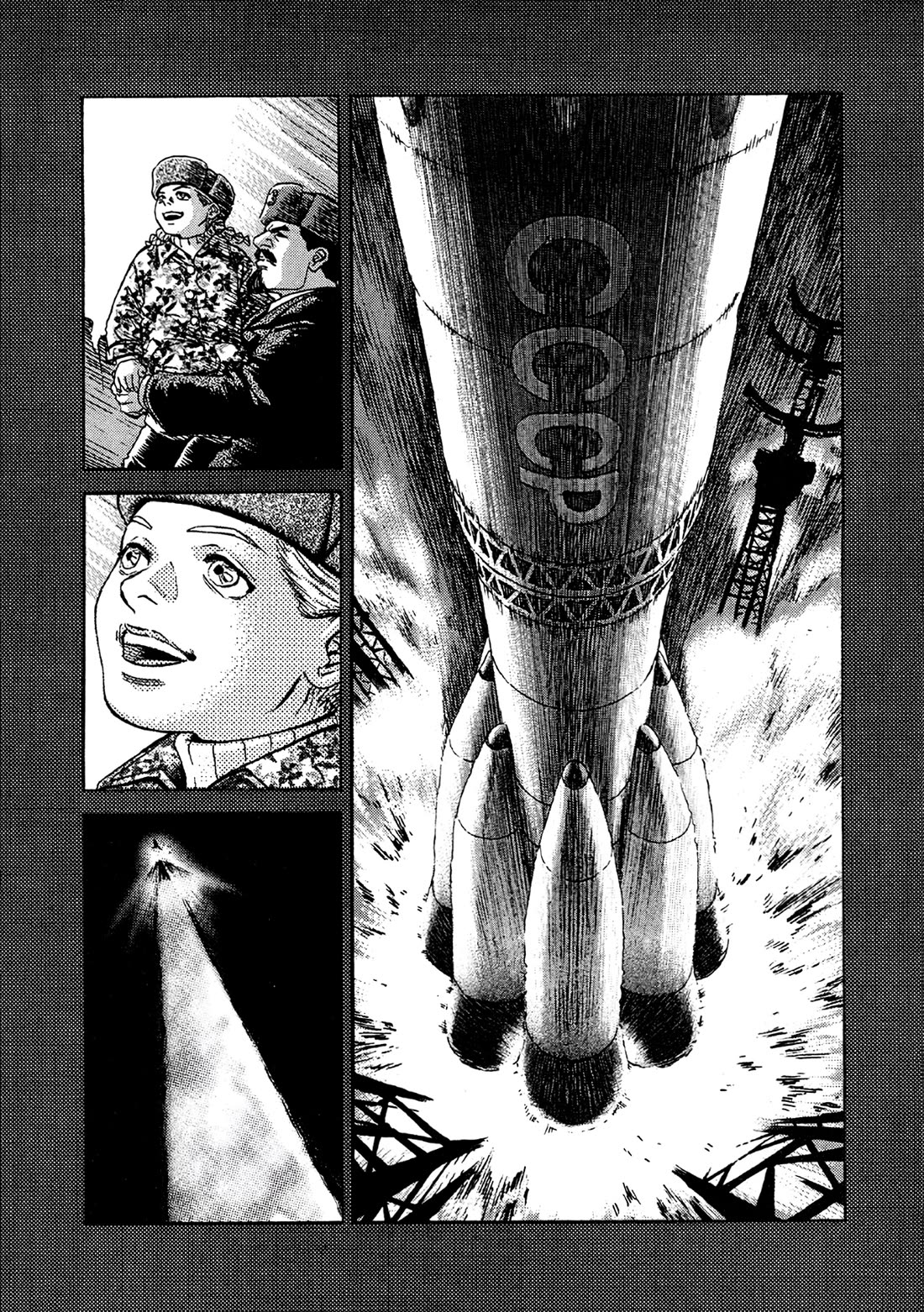Moonlight Mile Chapter 22 page 15 - Chapter 22: Golden Autumn of Russia: The Second Volume