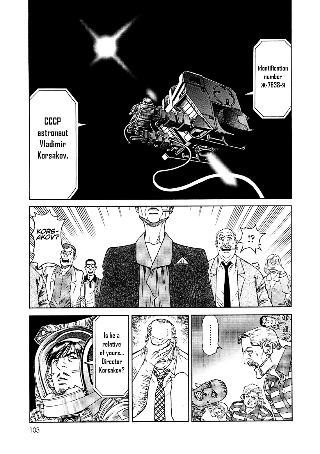 Moonlight Mile Chapter 22 page 9 - Chapter 22: Golden Autumn of Russia: The Second Volume