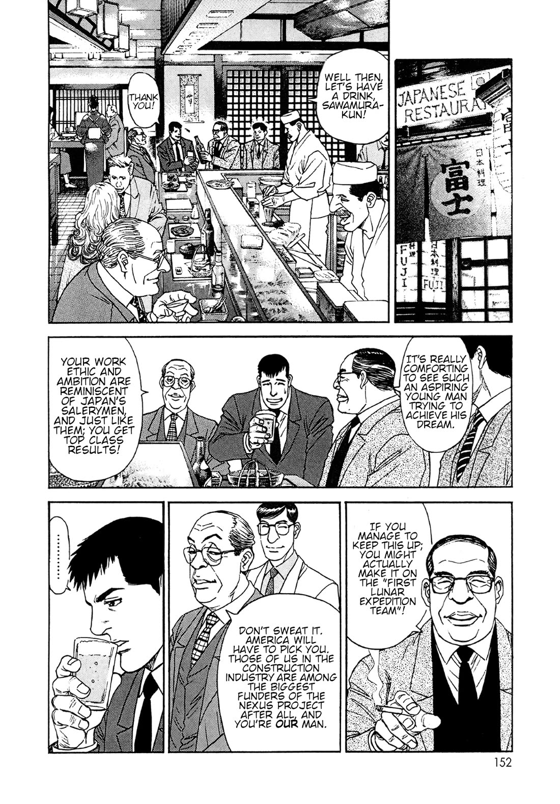 Moonlight Mile Chapter 24 page 12 - Chapter 24: Compensation for a Dream: The First Volume