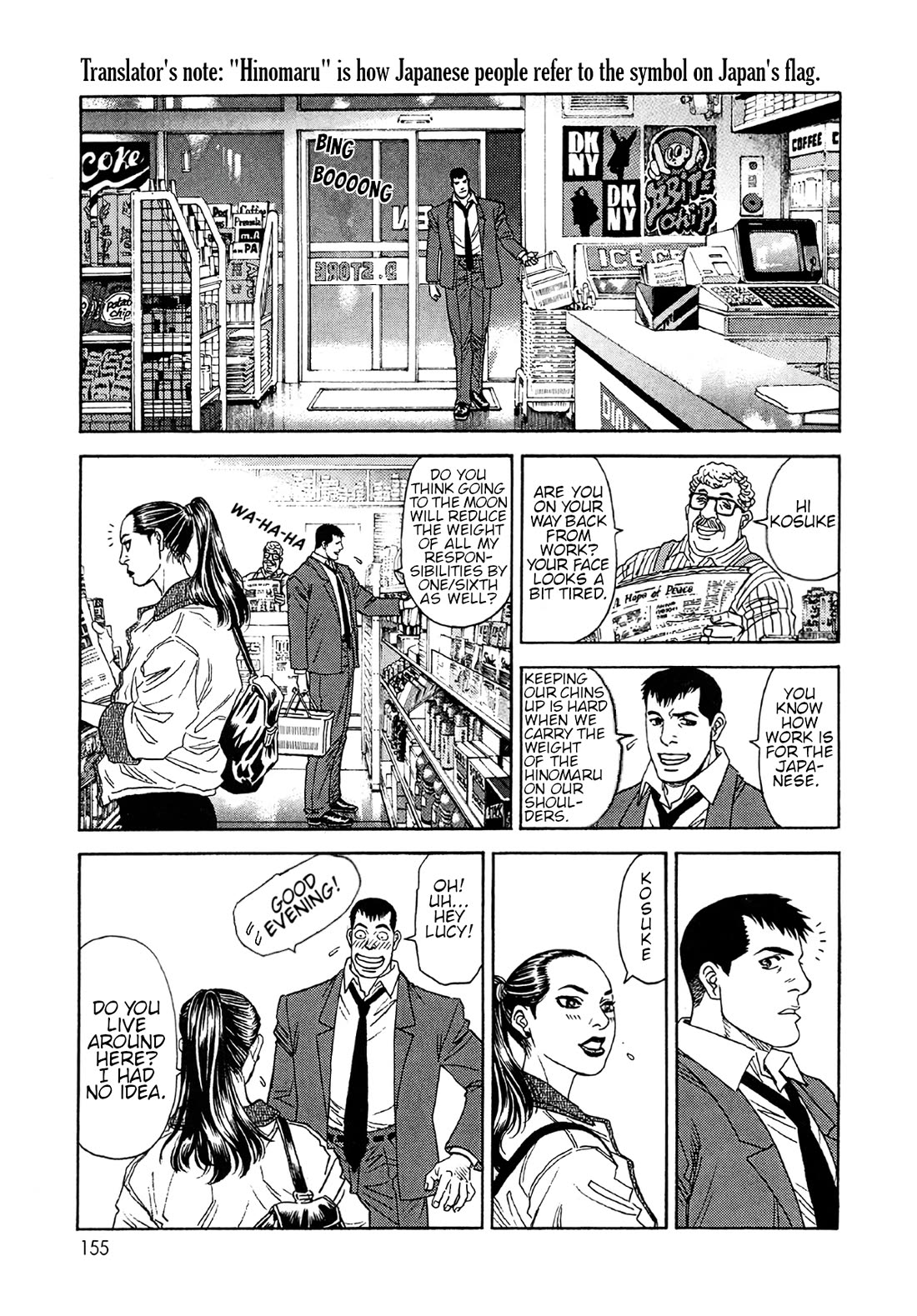 Moonlight Mile Chapter 24 page 15 - Chapter 24: Compensation for a Dream: The First Volume