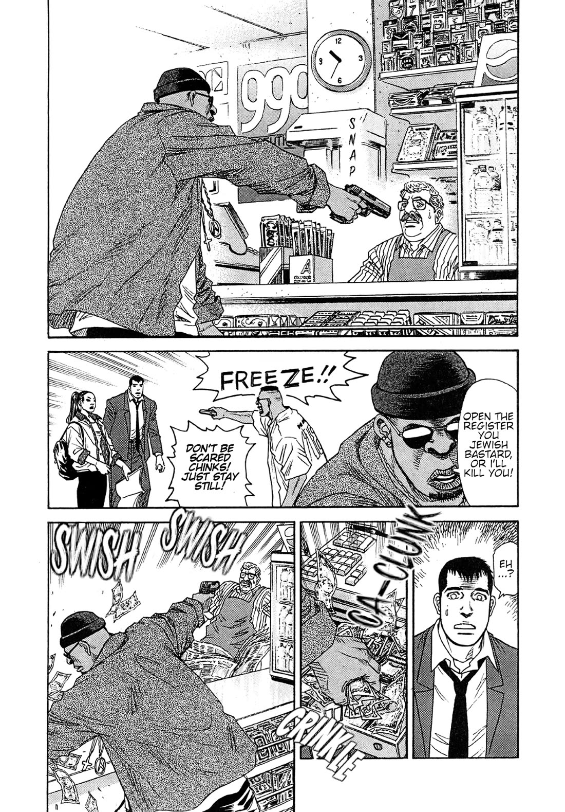 Moonlight Mile Chapter 24 page 17 - Chapter 24: Compensation for a Dream: The First Volume