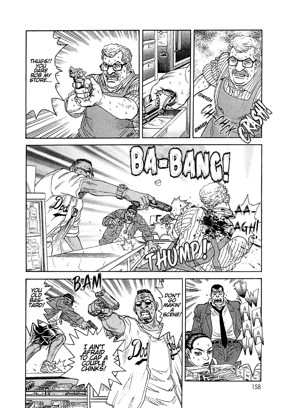 Moonlight Mile Chapter 24 page 18 - Chapter 24: Compensation for a Dream: The First Volume