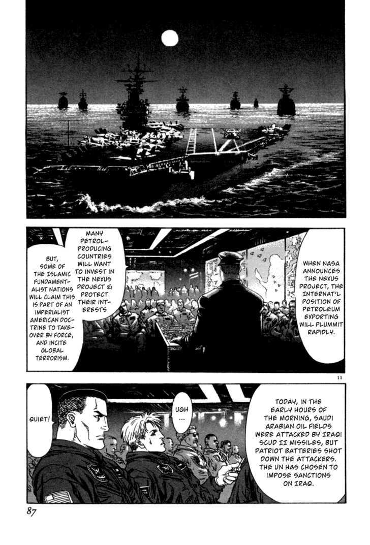 Moonlight Mile Chapter 3 page 12 - Chapter 3 : Lostman Lost