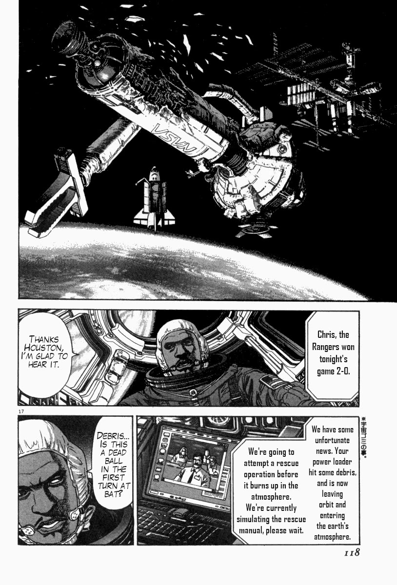 Moonlight Mile Chapter 4 page 17 - Chapter 4: We Love Baseball
