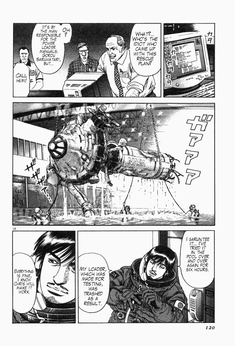 Moonlight Mile Chapter 4 page 19 - Chapter 4: We Love Baseball