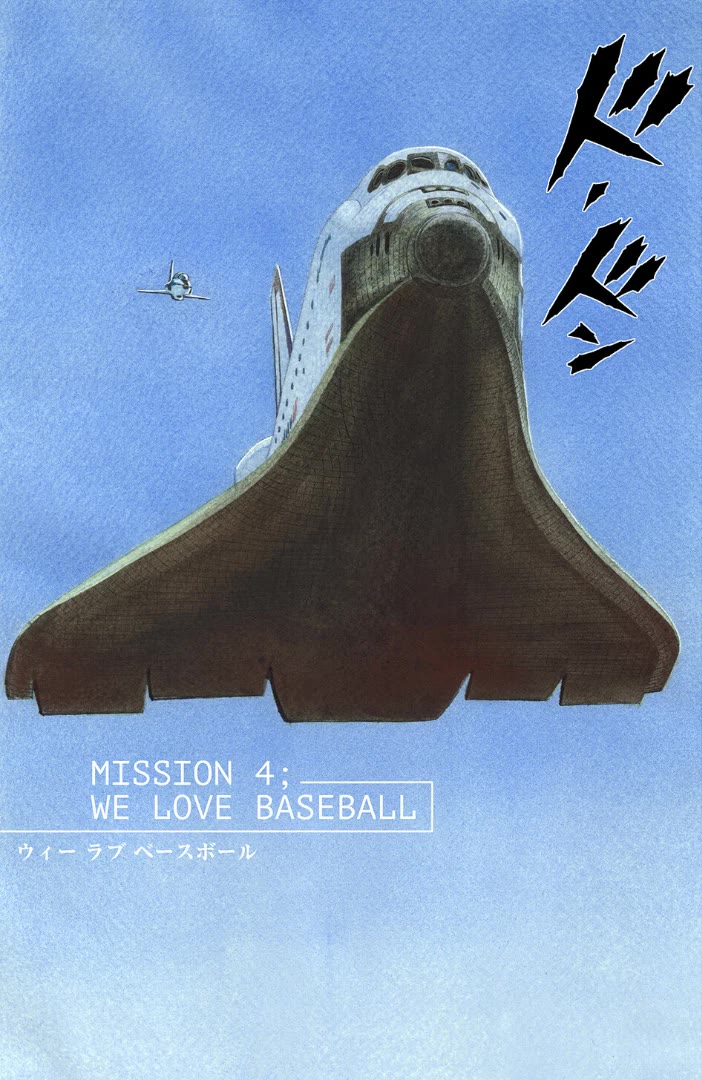 Moonlight Mile Chapter 4 page 3 - Chapter 4: We Love Baseball