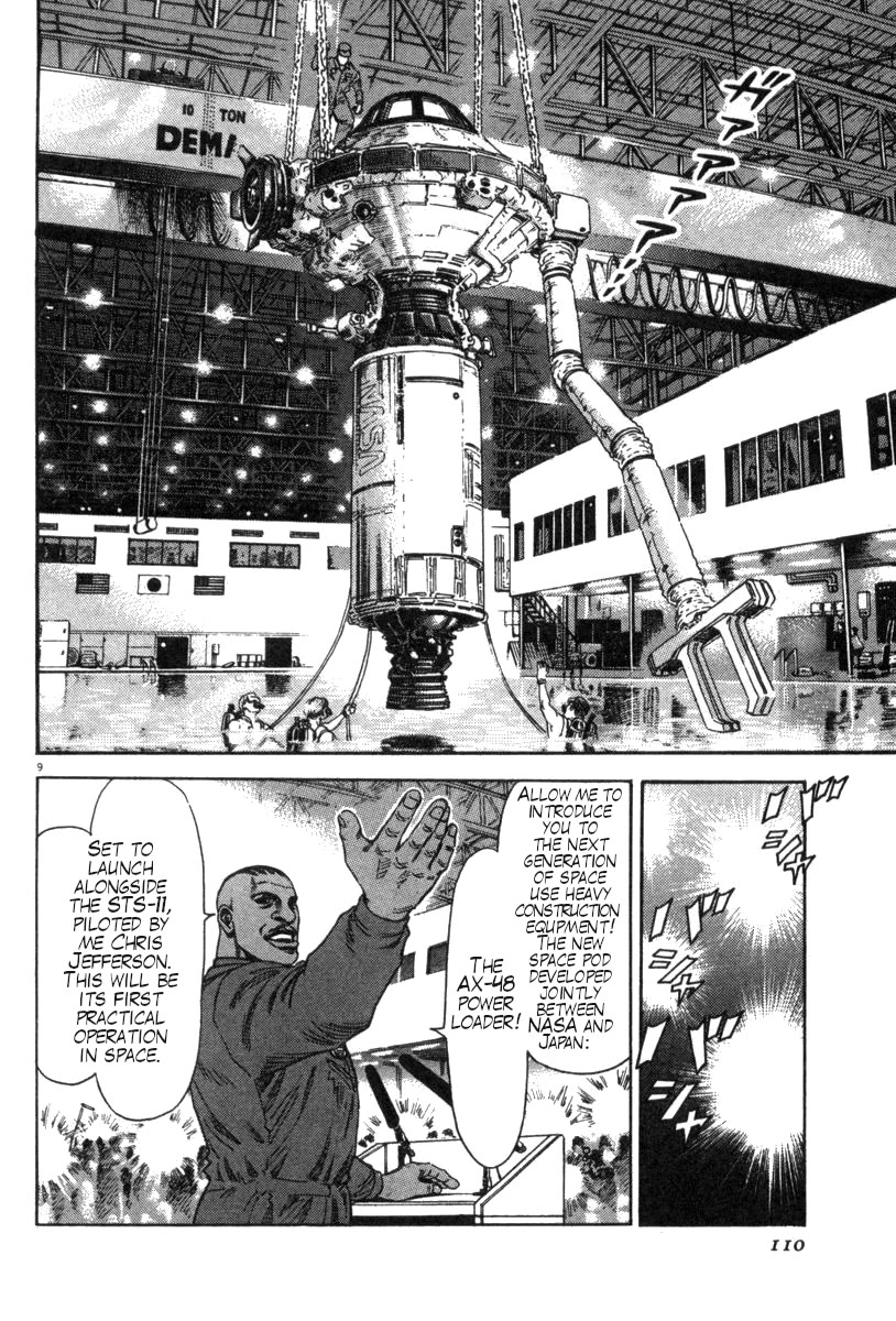 Moonlight Mile Chapter 4 page 9 - Chapter 4: We Love Baseball