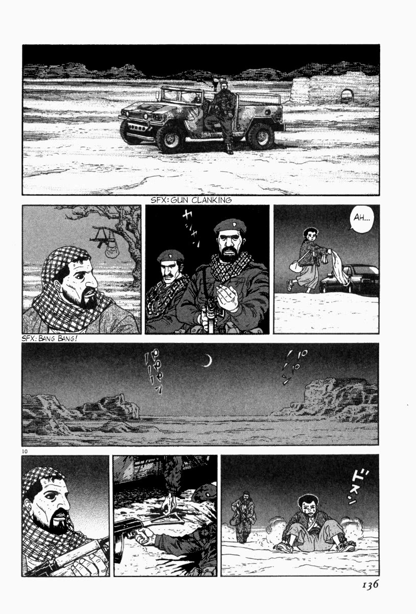 Moonlight Mile Chapter 5 page 10 - Chapter 5: Jambia