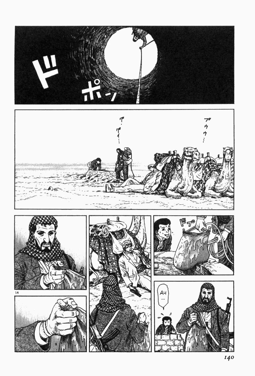 Moonlight Mile Chapter 5 page 13 - Chapter 5: Jambia